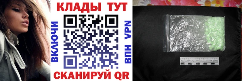Купить закладку Кокаин  Канабис  МЕФ  ГАШ  Пионерский