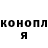 ГАШ гарик Eline Klep