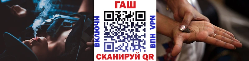 Купить где  Пионерский  Гашиш гашик 