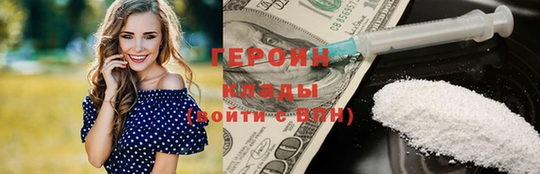 бошки Каменногорск