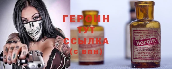 бошки Каменногорск