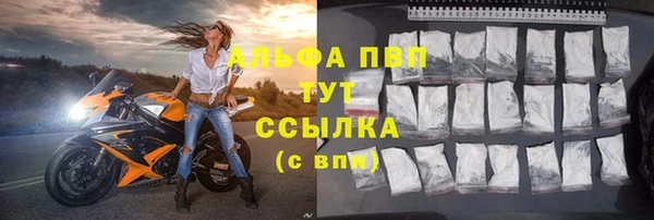 кристаллы Каменск-Шахтинский