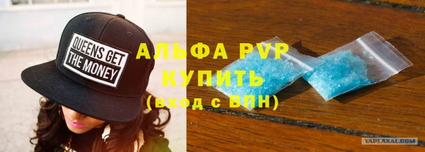 кристаллы Каменск-Шахтинский