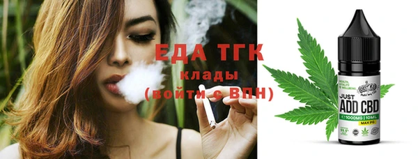 круглые Каменка
