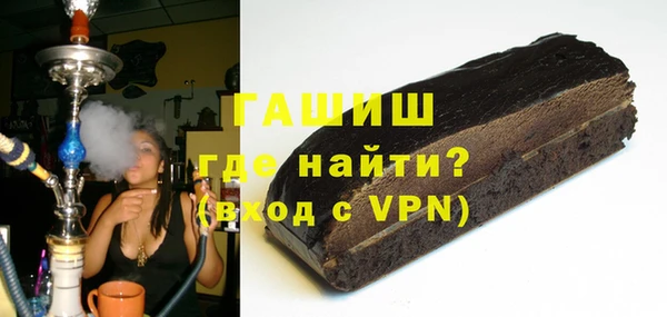 кристаллы Каменск-Шахтинский