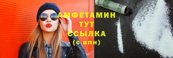 кристаллы Каменск-Шахтинский