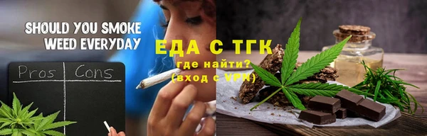бошки Каменногорск