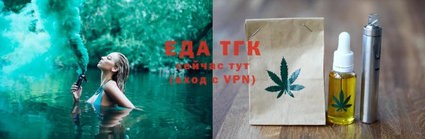 бошки Каменногорск
