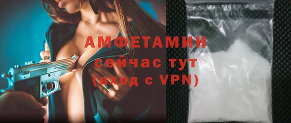 кристаллы Каменск-Шахтинский