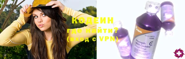 бошки Каменногорск