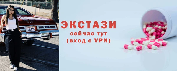 круглые Каменка
