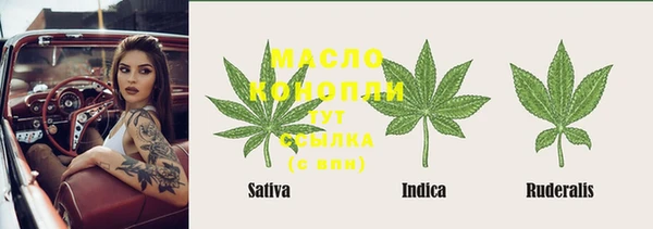 кристаллы Каменск-Шахтинский
