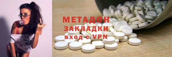 кристаллы Каменск-Шахтинский