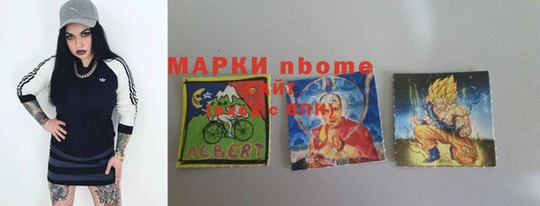 бошки Каменногорск