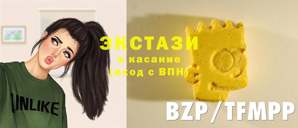 бошки Каменногорск