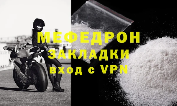 кристаллы Каменск-Шахтинский