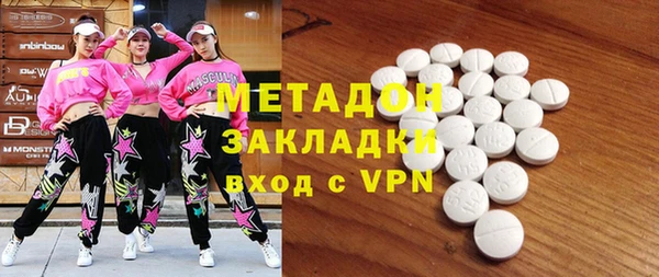 кристаллы Каменск-Шахтинский