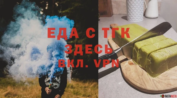 кристаллы Каменск-Шахтинский