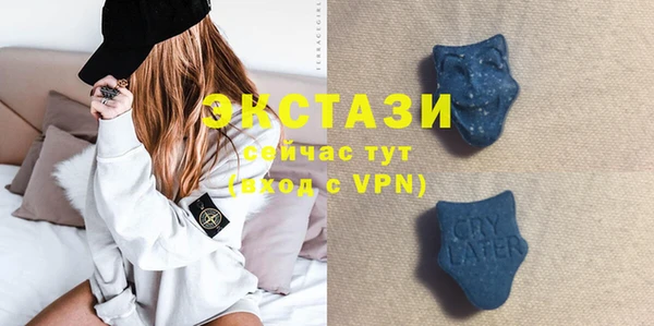 кристаллы Каменск-Шахтинский