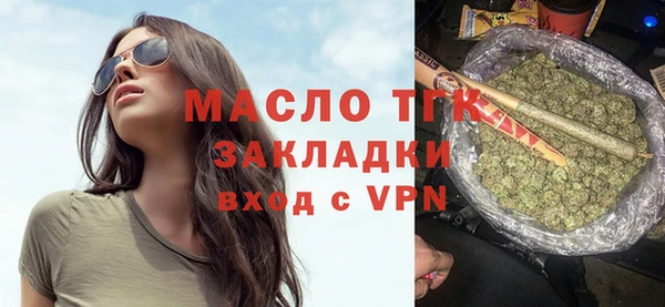 бошки Каменногорск