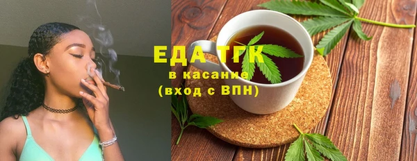 кристаллы Каменск-Шахтинский