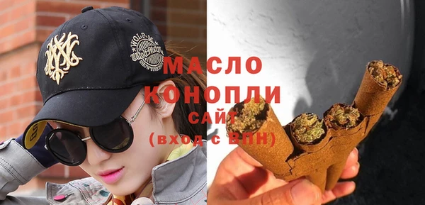 кристаллы Каменск-Шахтинский