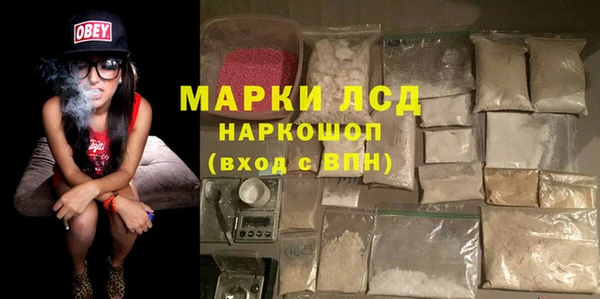 кристаллы Каменск-Шахтинский