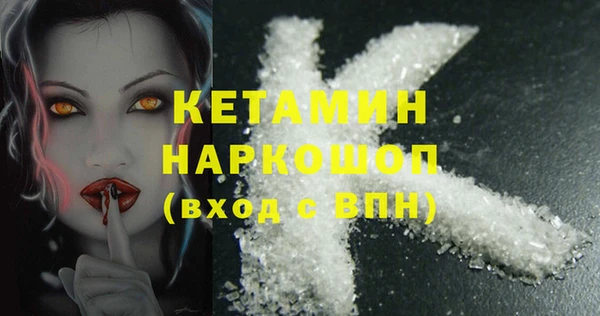 бошки Каменногорск