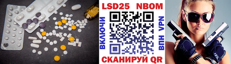Купить закладки  Пионерский  Лсд 25 экстази кислота 