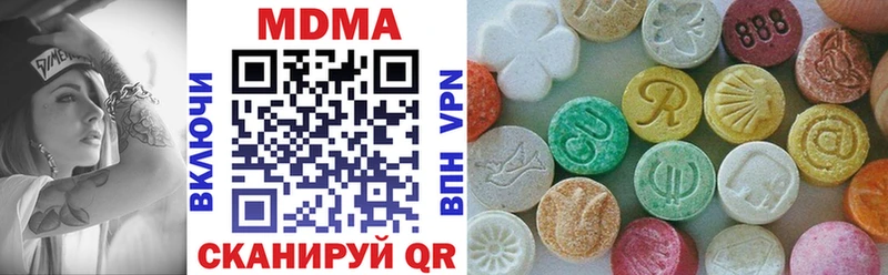 Купить где Пионерский МДМА VHQ