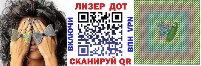 Наркотические марки 1,8мг Пионерский