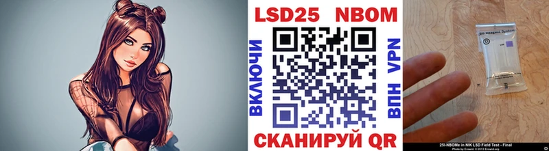Марки NBOMe 1,5мг  Купить где  Пионерский 