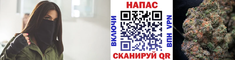 Купить закладки  Пионерский  Каннабис марихуана 